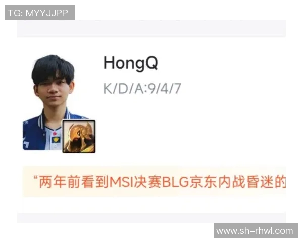 赛后复盘：BLG与JDG在比赛中的默契配合与战术分析