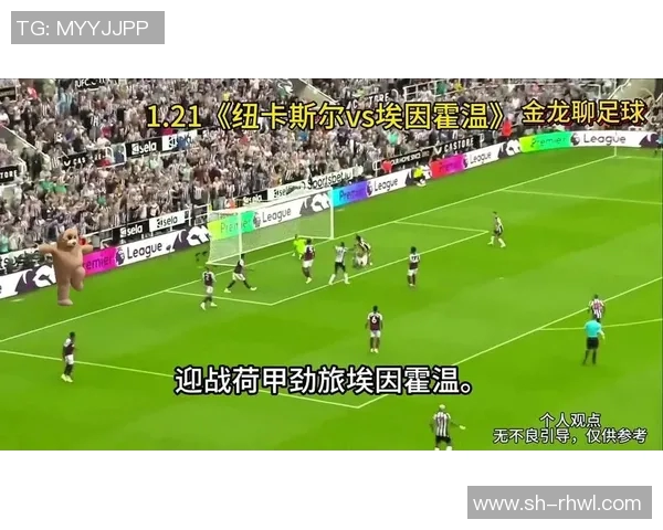 卡迪夫城与纽卡斯尔联的激烈对决谁能笑到最后