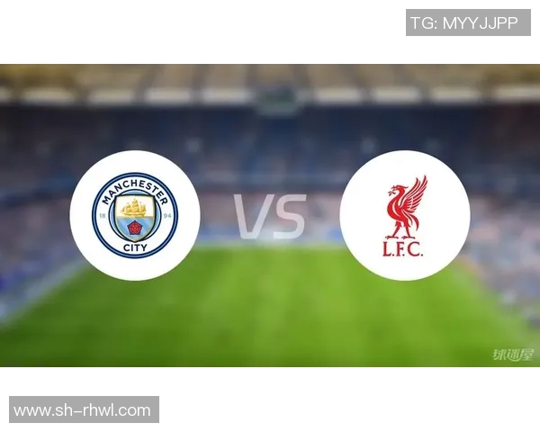 曼城与利物浦精彩对决全场回放分析与精彩瞬间回顾