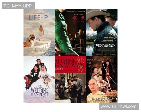 李安：从东方导演到全球影坛巨匠的华丽转身与艺术探索之路