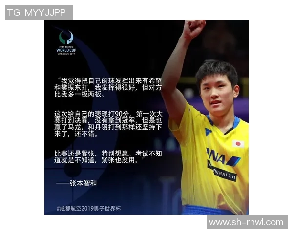 杰伦威廉姆斯的崛起之路：从新秀到NBA明星的成长历程