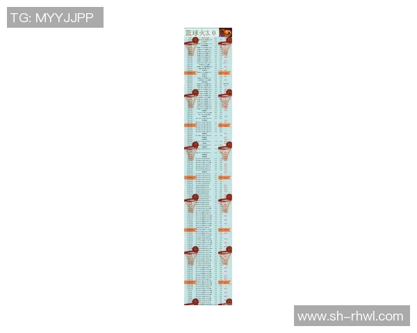 湖人对热火最新赛程安排及比赛时间详细信息一览