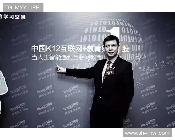 韩硕:从职场新星到行业领军人物的成长之路与成功秘诀解析 韩硕:从职场新星到行业领军人物的成长之路与成功秘诀解析