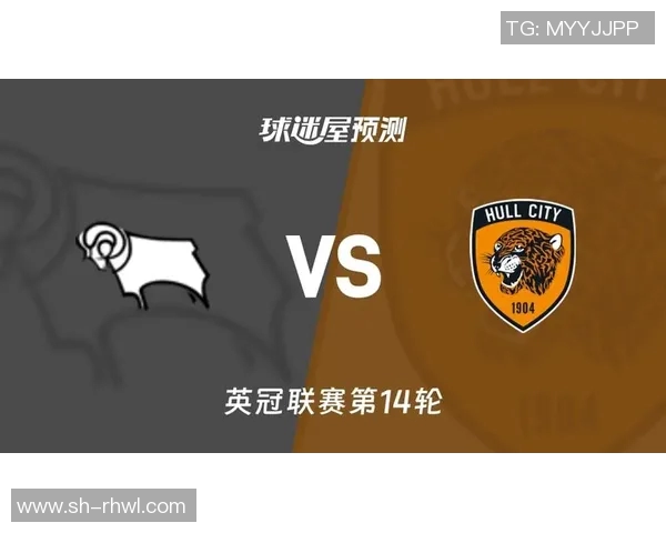 伯明翰对德比郡比赛前瞻分析及胜负预测解析